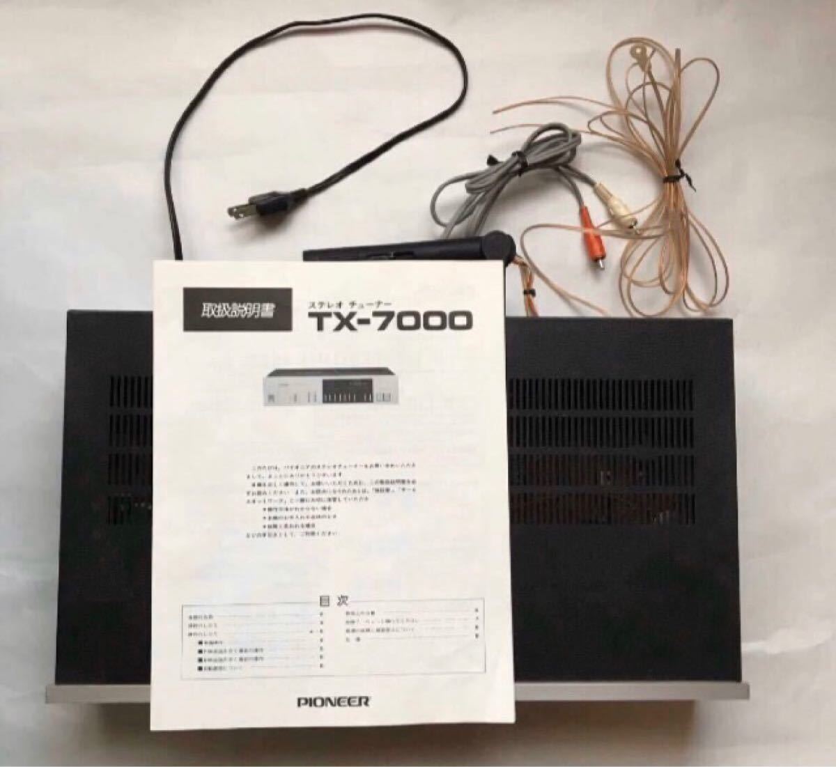 パイオニア チューナー アンプ カセットデッキ 3点 ステレオセット