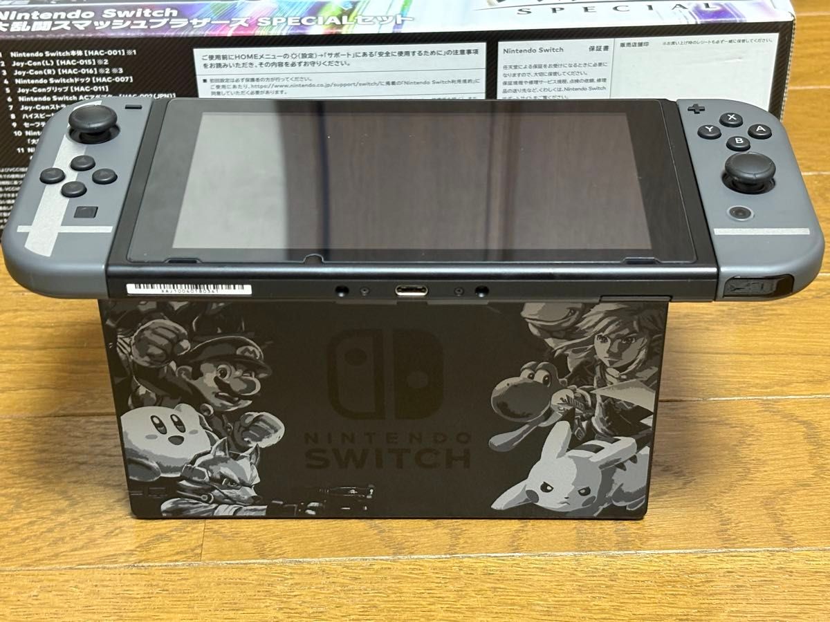 Nintendo Switch 本体 大乱闘スマッシュブラザーズ SPECIALセット 中古