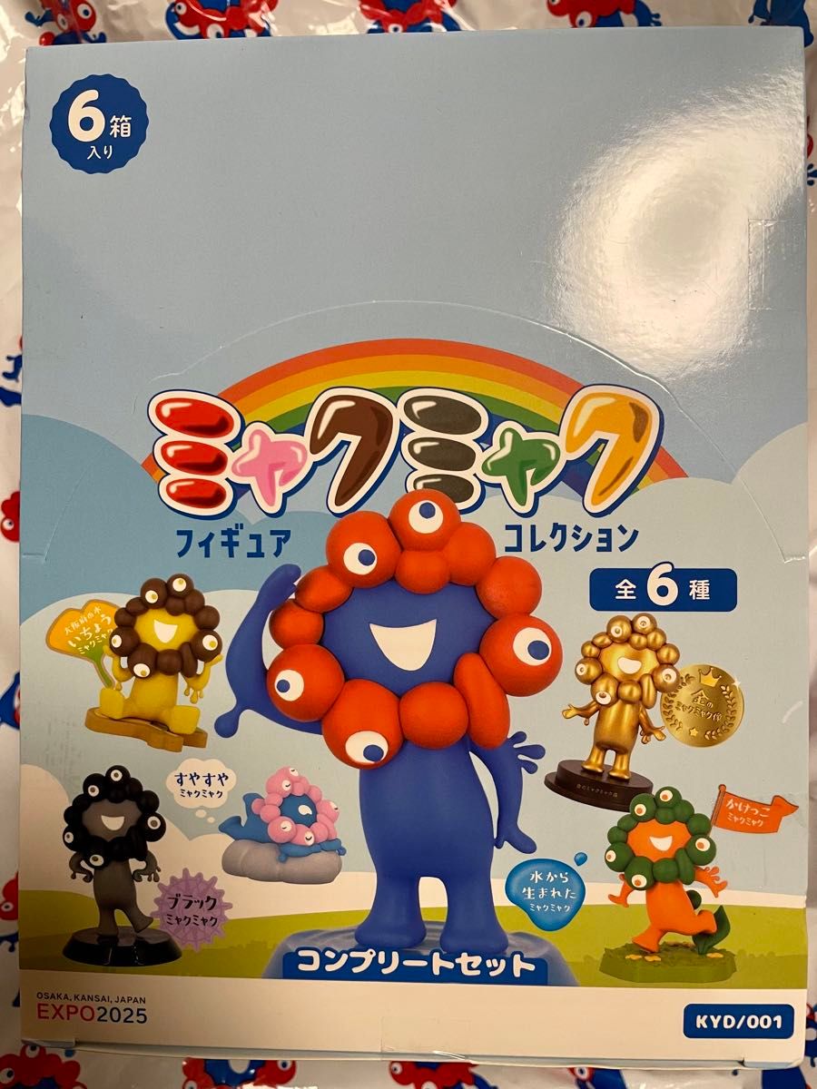 大阪・関西万博 公式 会場限定 ミャクミャクフィギュアコレクション