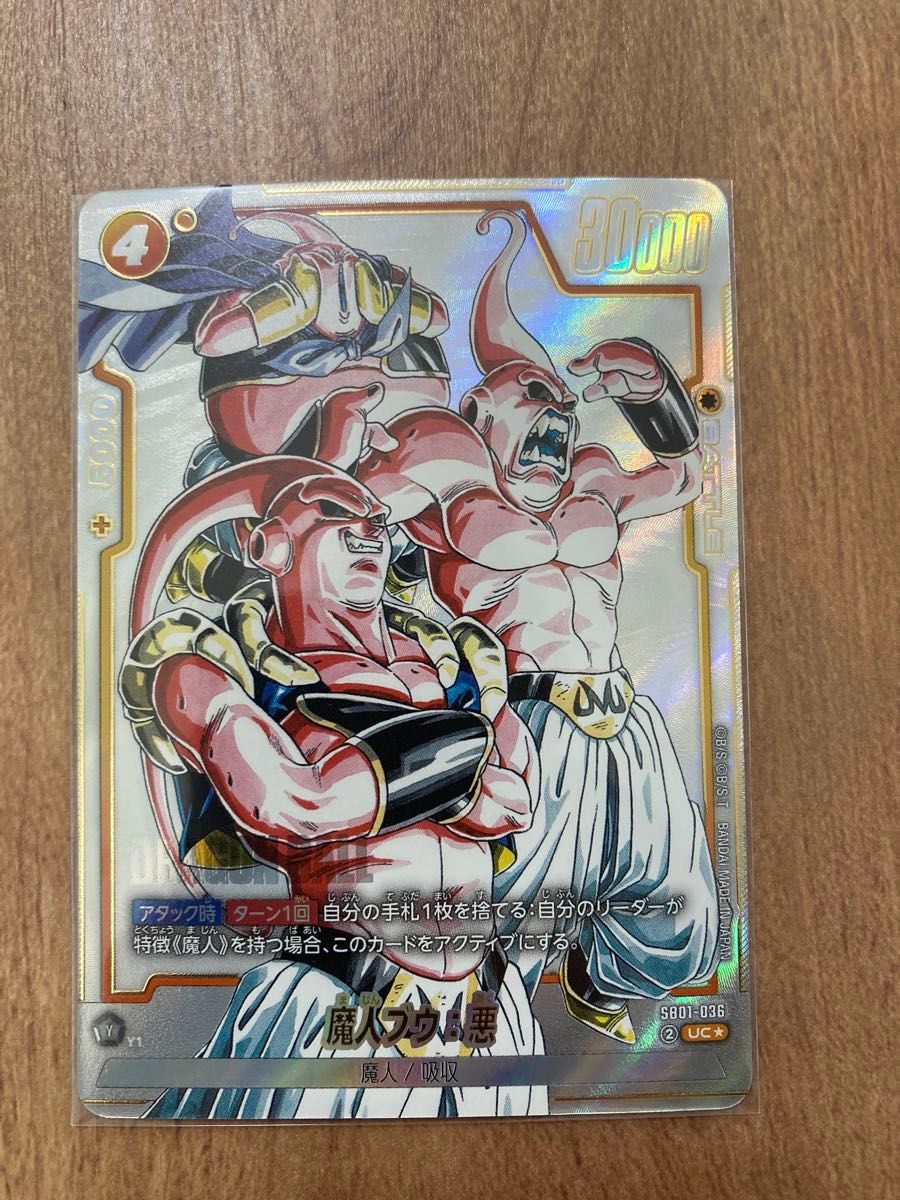 テープ未開封】6box MANGA BOOSTER 01 フュージョンワールド テープ