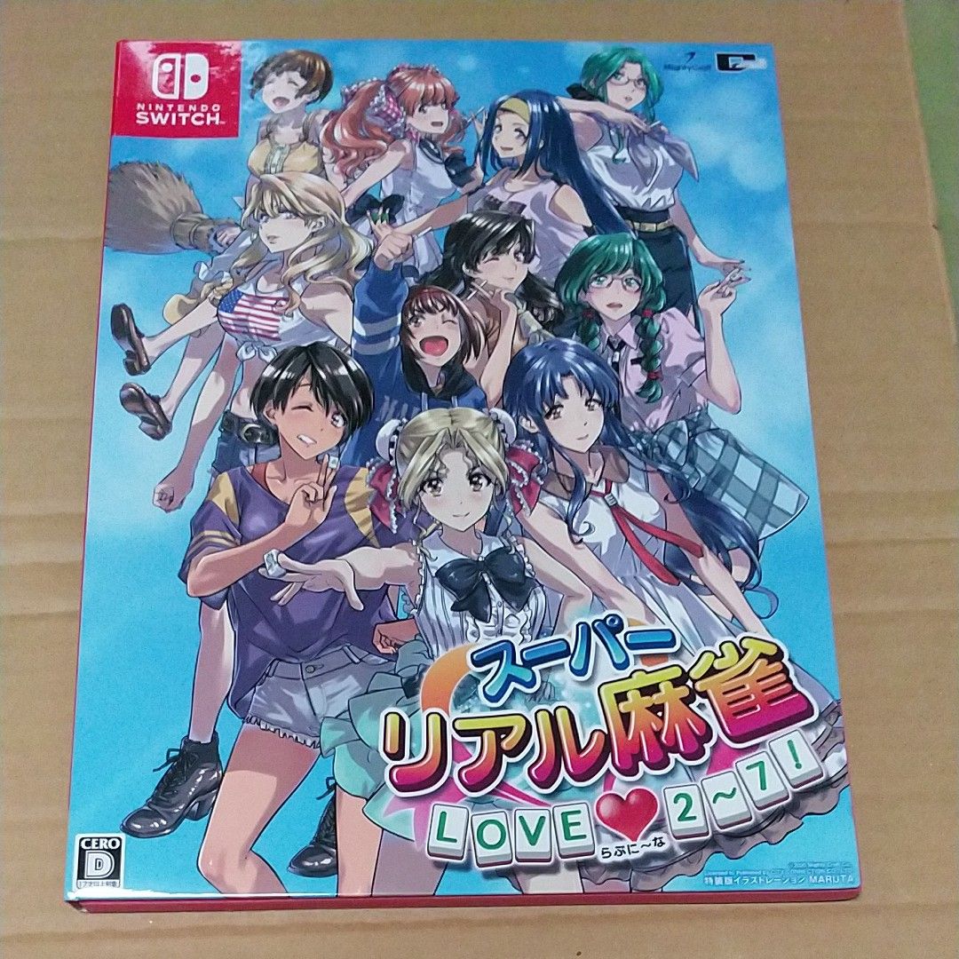 Switch】 スーパーリアル麻雀 LOVE2～7 [特装版]｜Yahoo!フリマ（旧