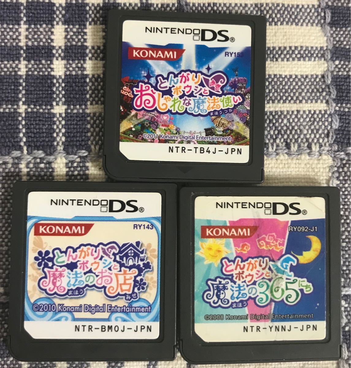 とんがりボウシシリーズ3点セット｜Yahoo!フリマ（旧PayPayフリマ）