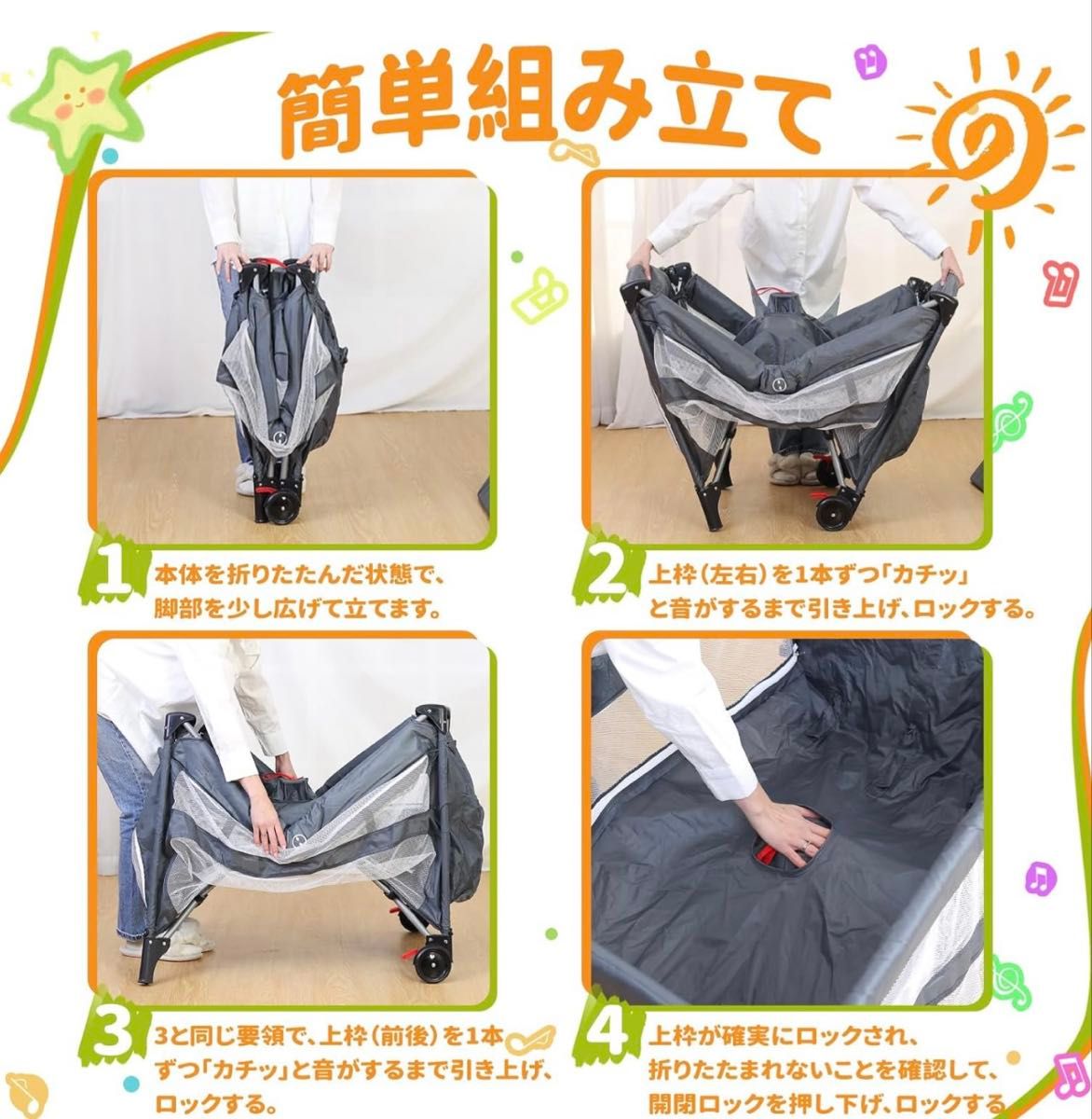 Donpemu ベビーベッド 110 70cm ベビーサークル プレイヤード｜Yahoo