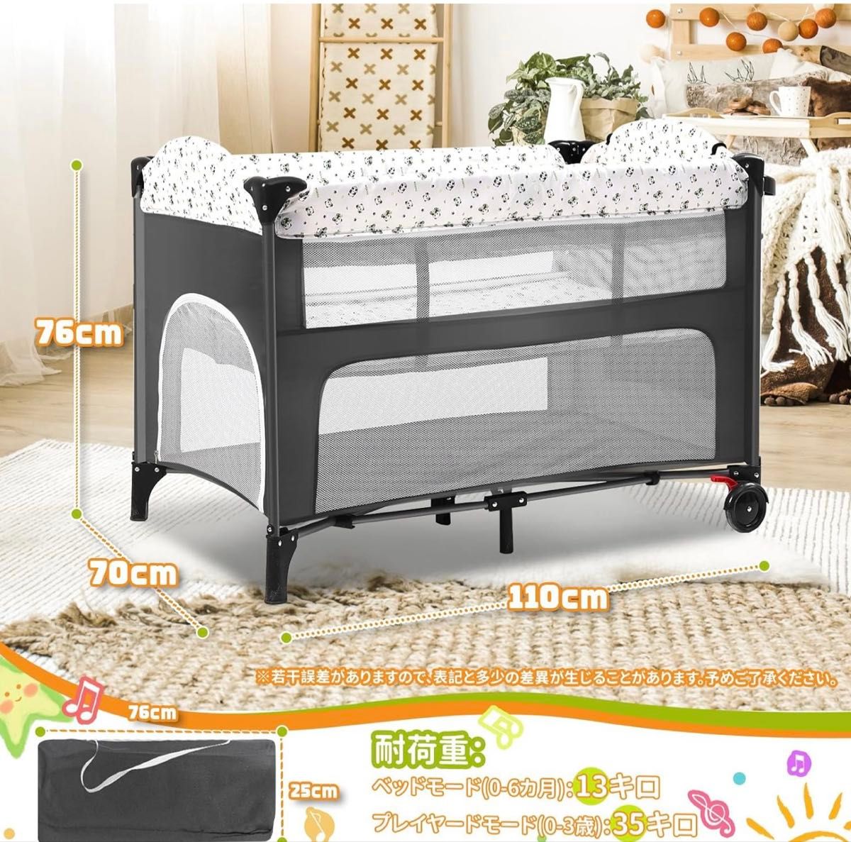Donpemu ベビーベッド 110 70cm ベビーサークル プレイヤード｜Yahoo