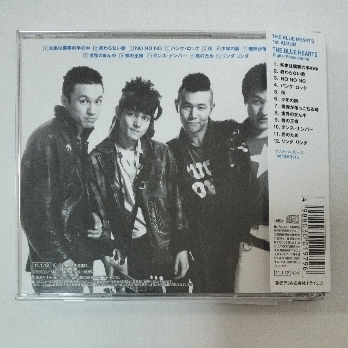 デジタルリマスタリング】ザ・ブルーハーツ THE BLUE HEARTS CD 美品