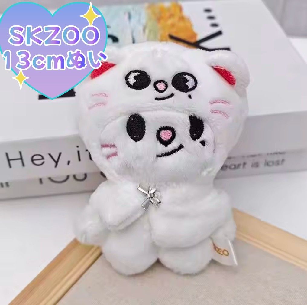 straykids skzoo ヒョンジン ジニレット ケープ付 ぬいぐるみ バッグ