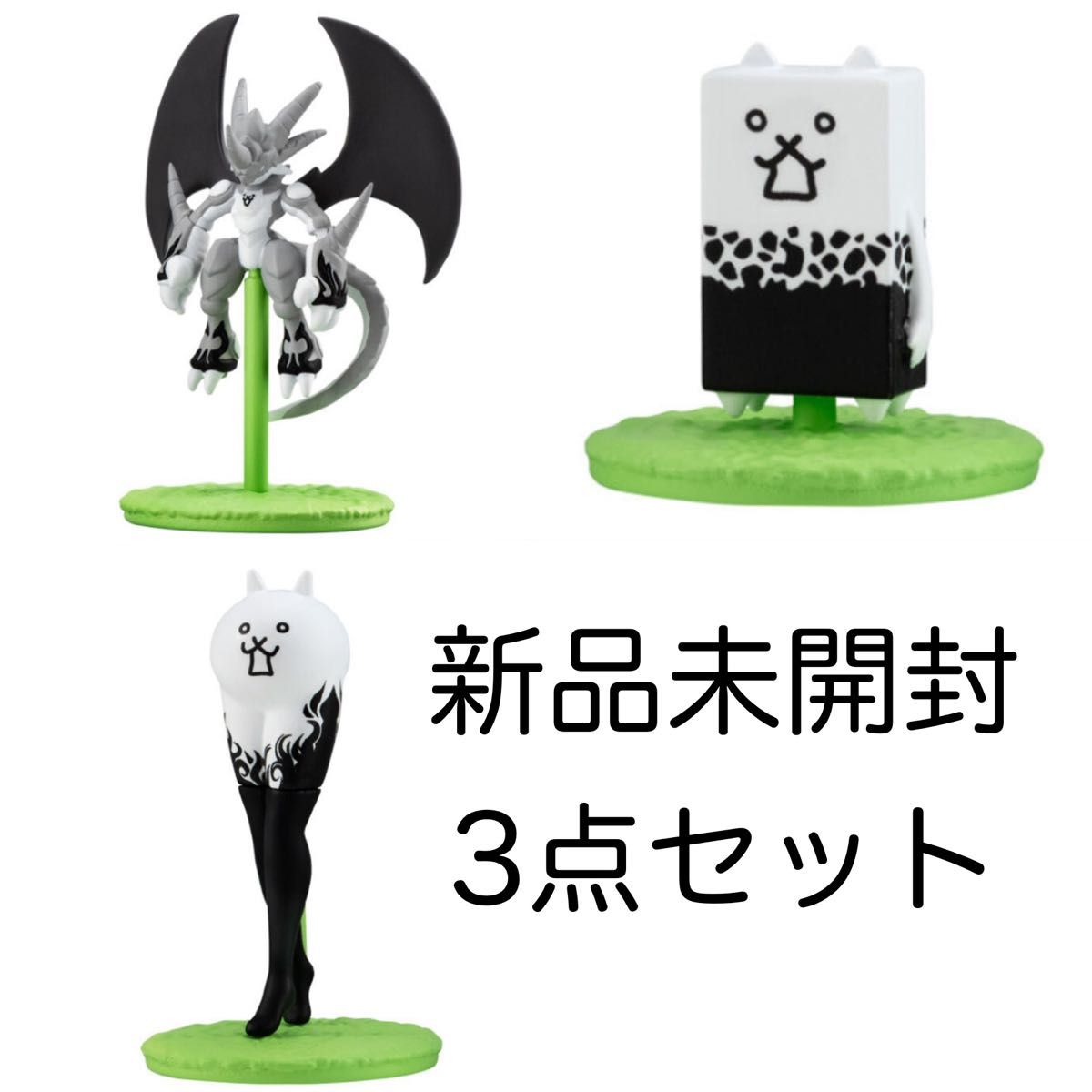 新品未使用】 チョコサプ にゃんこ大戦争 3点 まとめ売り セット