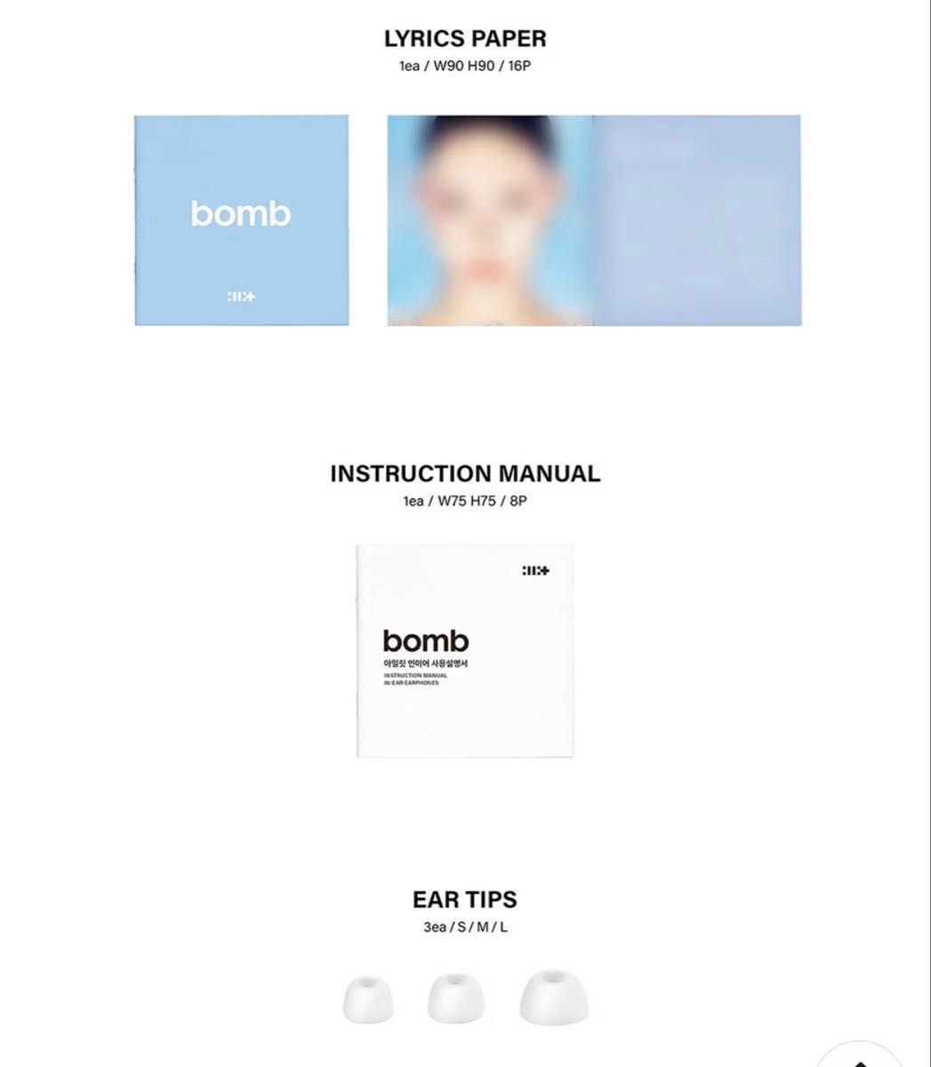 新品】ILLIT [ bomb ] MERCH ver イヤホン｜Yahoo!フリマ（旧PayPay