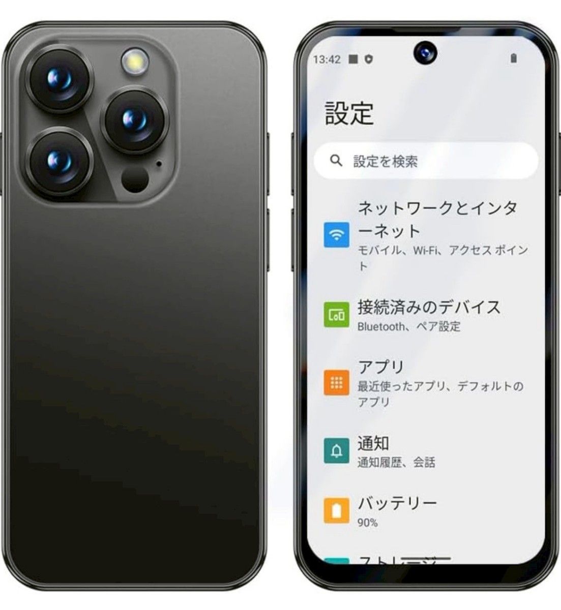 ミニ携帯電話 4G スマートフォン 3 88 インチフルスクリーン