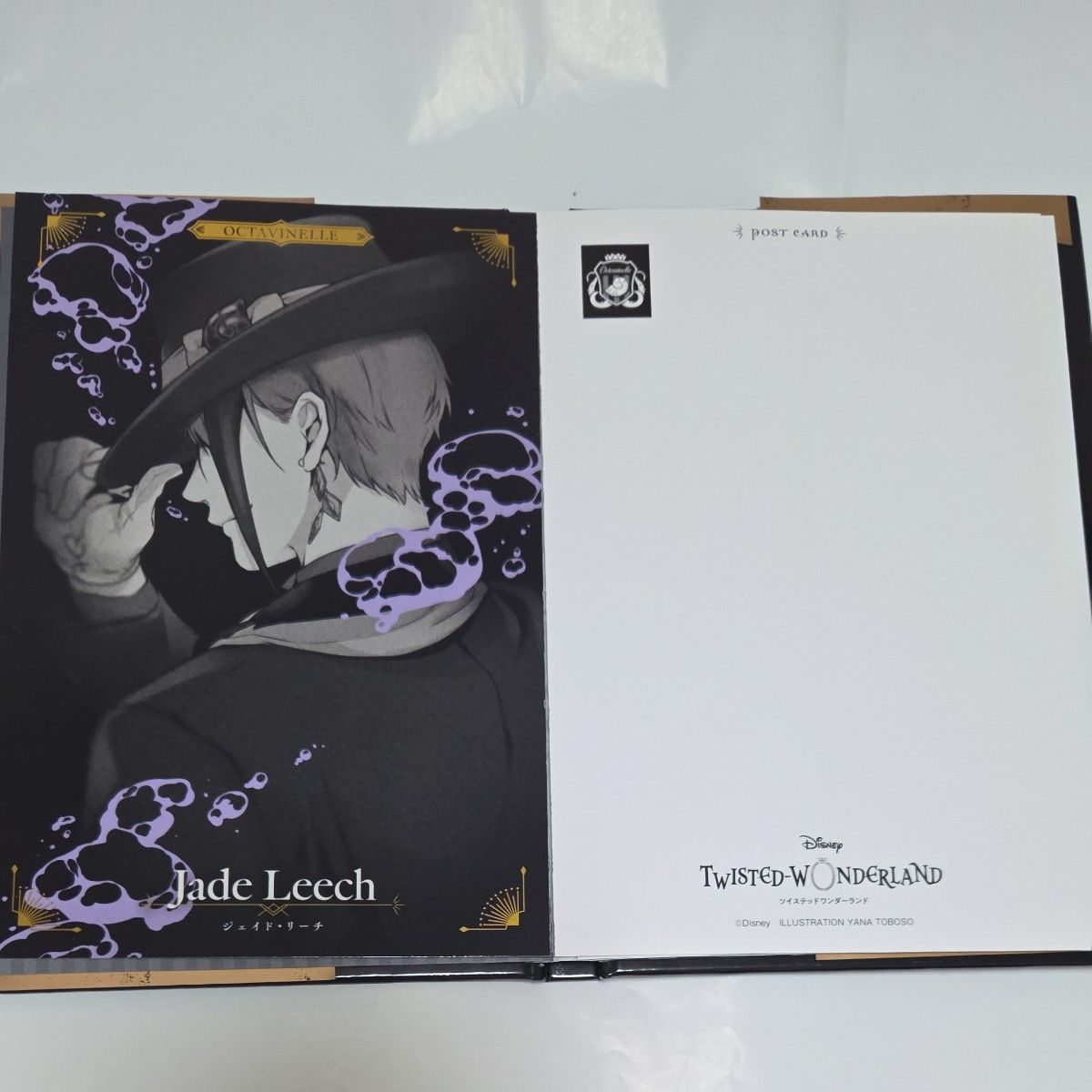 ジェイド フロイド アズール ポストカード 特典 カウントダウン