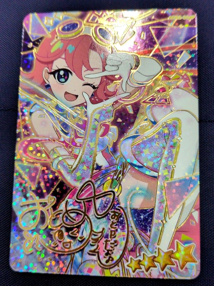 ひみつのアイプリおとめサインカード｜Yahoo!フリマ（旧PayPayフリマ）