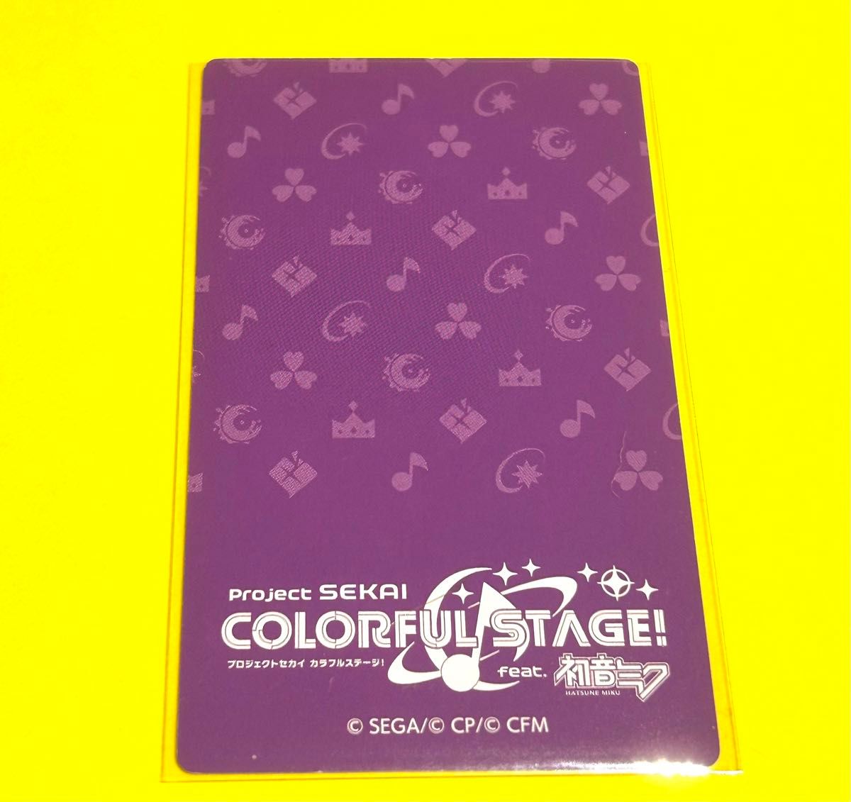 プロセカ KAITO エピカ 15C ザムザ エピックカード プロジェクトセカイ