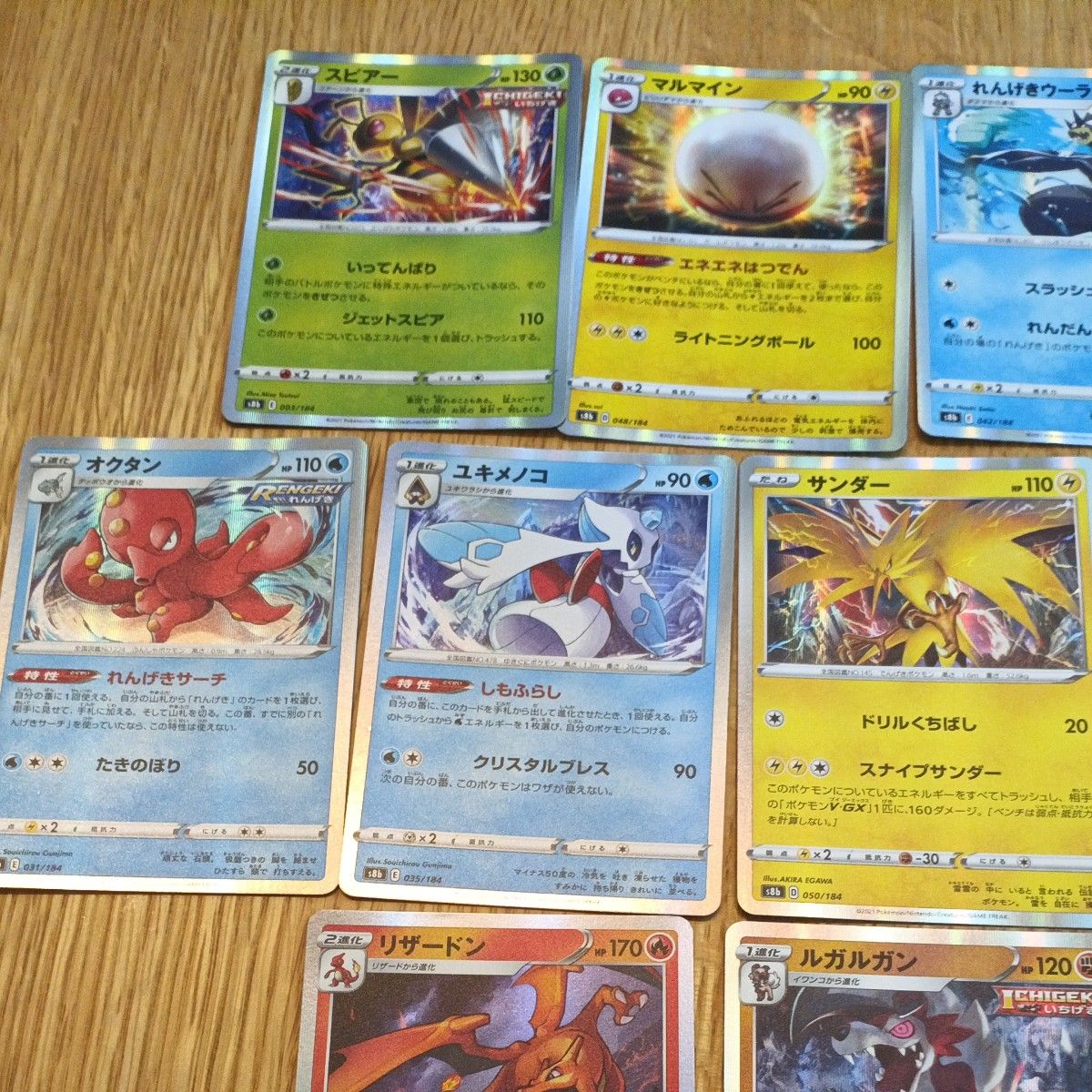 ポケモンカード 12枚 まとめ売り｜Yahoo!フリマ（旧PayPayフリマ）