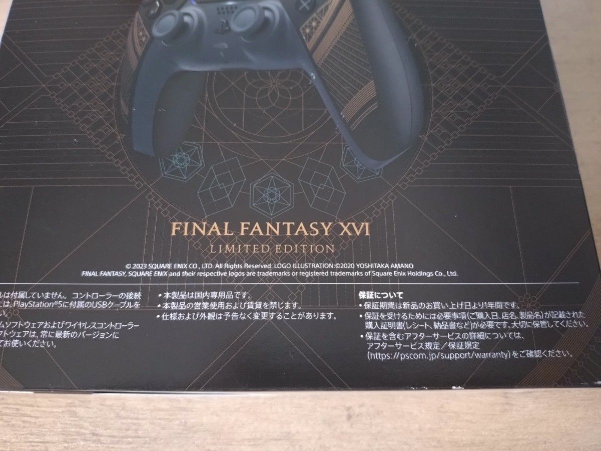 新品未開封 PS5 DualSense ワイヤレスコントローラー FFXVI FF16 限定