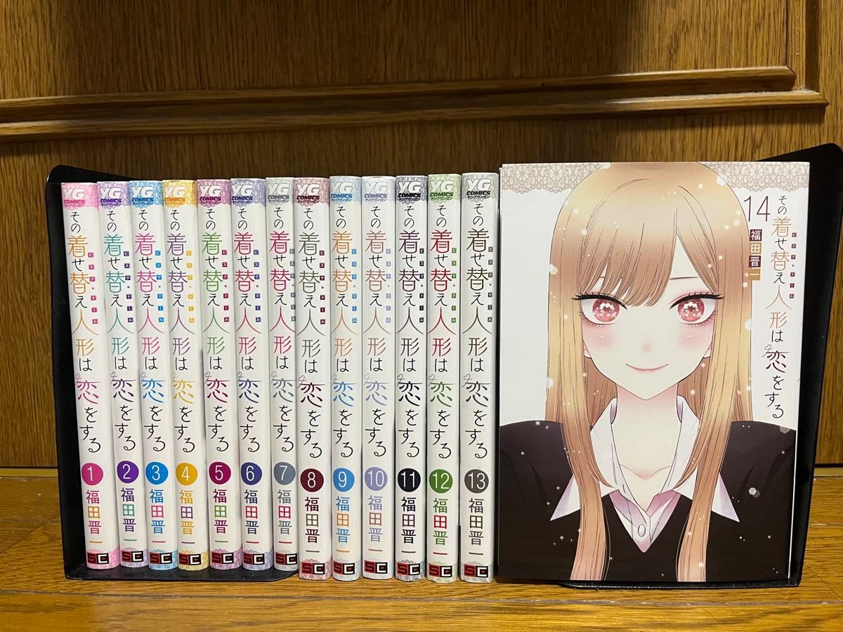 その着せ替え人形は恋をする全巻1〜14巻セット｜Yahoo!フリマ（旧