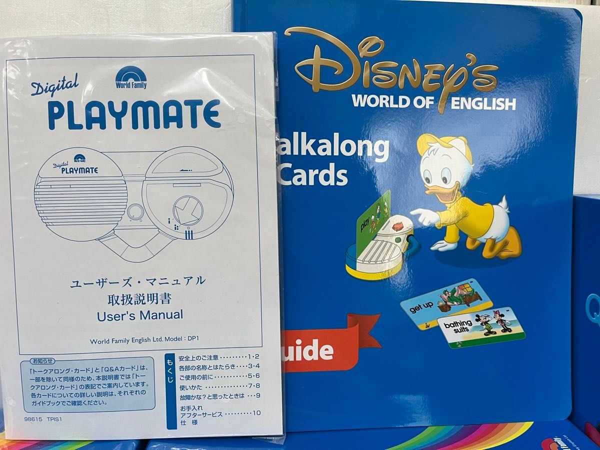 ほぼ新品 ディズニー 英語 システム トークアロング プレイメイト Q&A