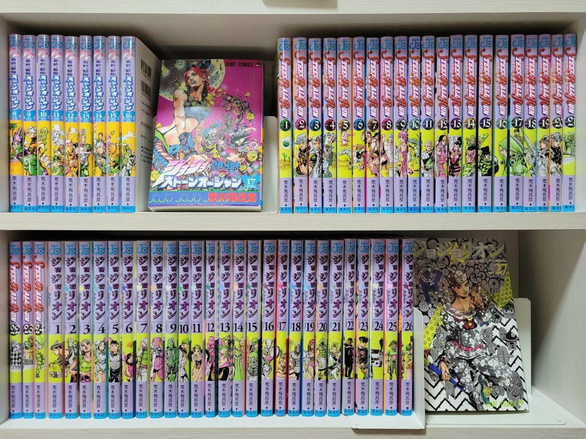 ジョジョの奇妙な冒険1部から8部全巻131巻[完]/良品/J01｜Yahoo!フリマ