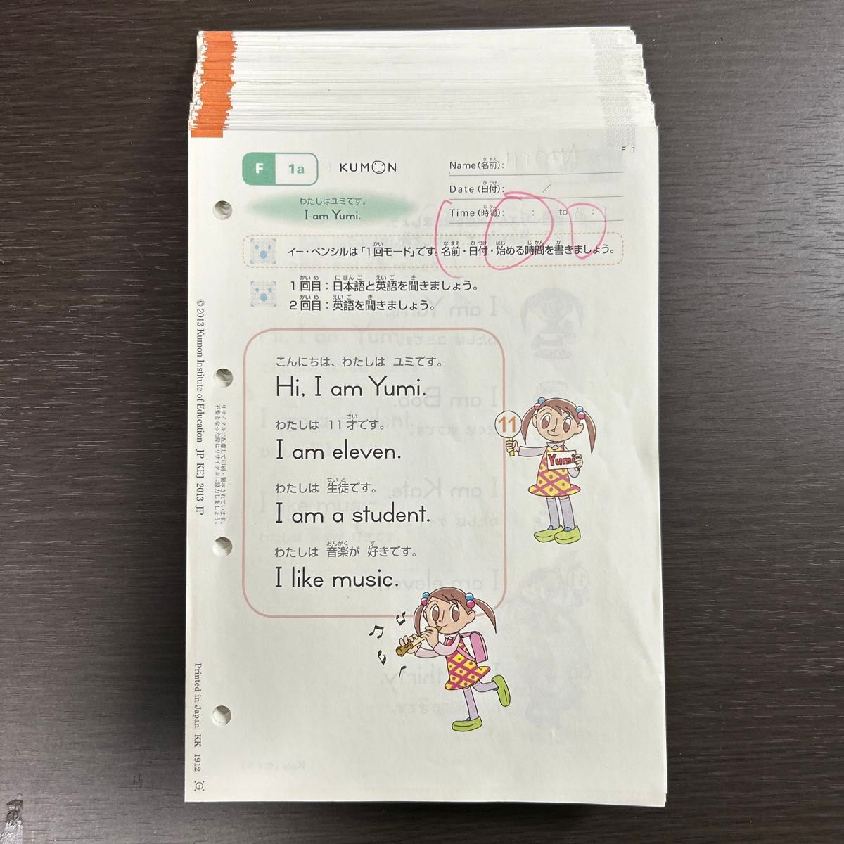 使用済 公文 英語 F教材 プリント 1a～200a まとめ売り 45aだけ不足