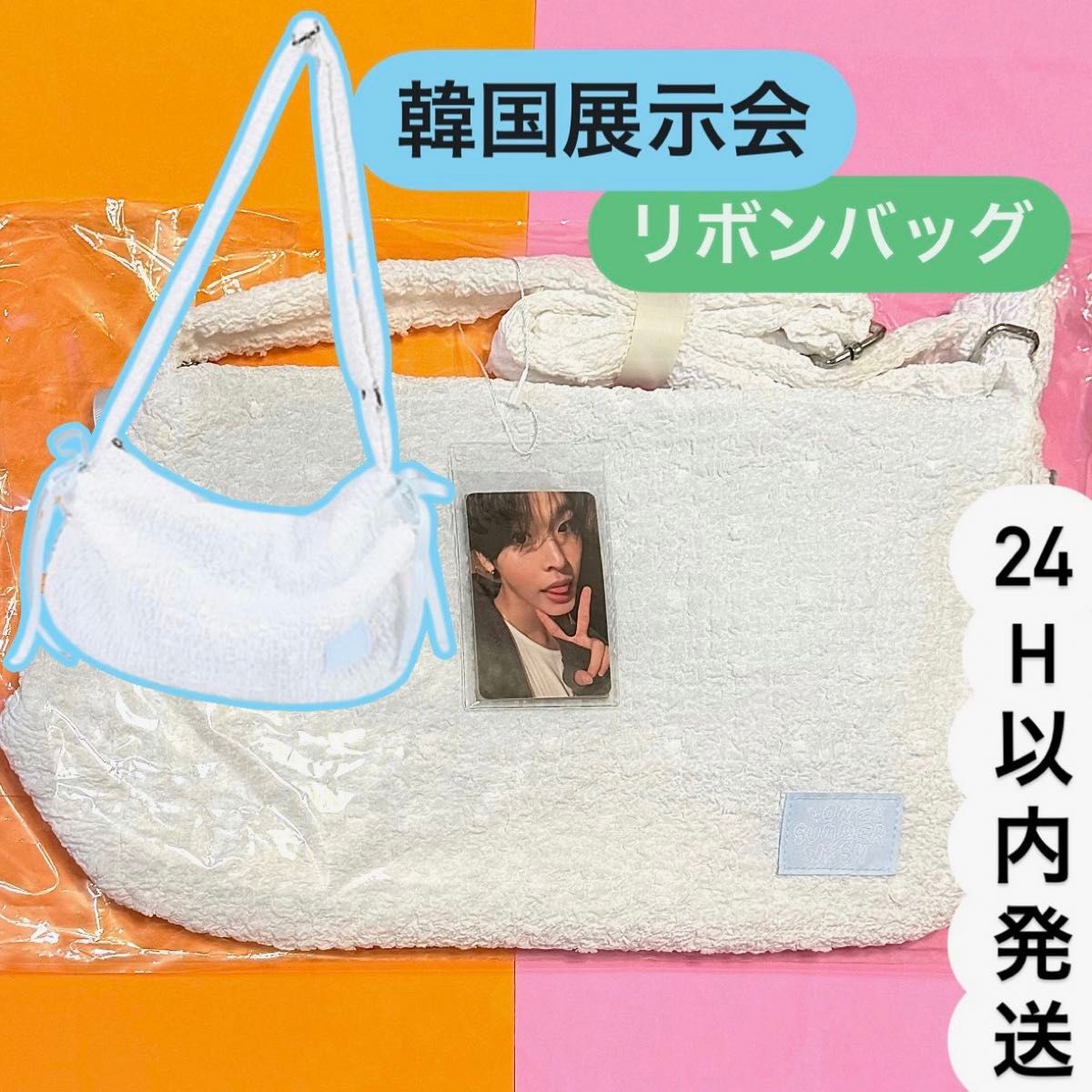 NCT WISH ONE SUMMER WISH 展示会 写真展 リク クロスバッグ トレカ