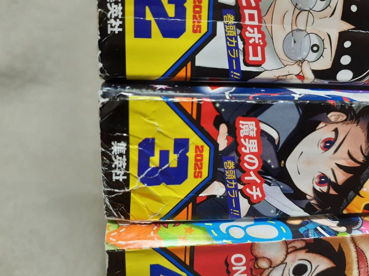 週刊少年ジャンプ まとめ売り｜Yahoo!フリマ（旧PayPayフリマ）