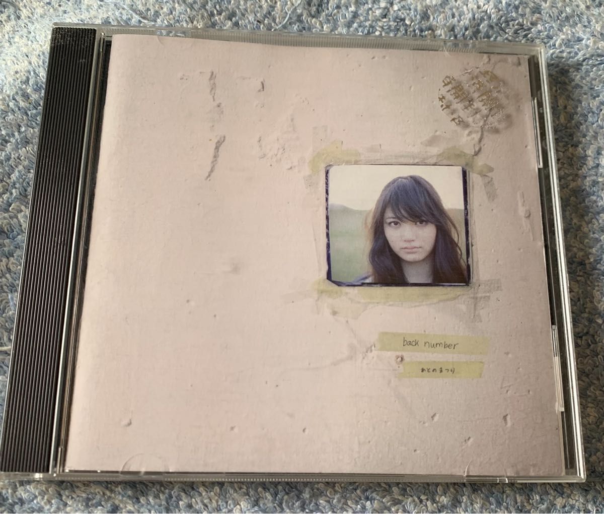 back number アルバム あとのまつり CD レンタルアップ品｜Yahoo