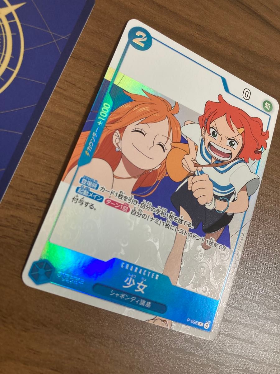 少女 P-096（ワンピースカード）｜Yahoo!フリマ（旧PayPayフリマ）