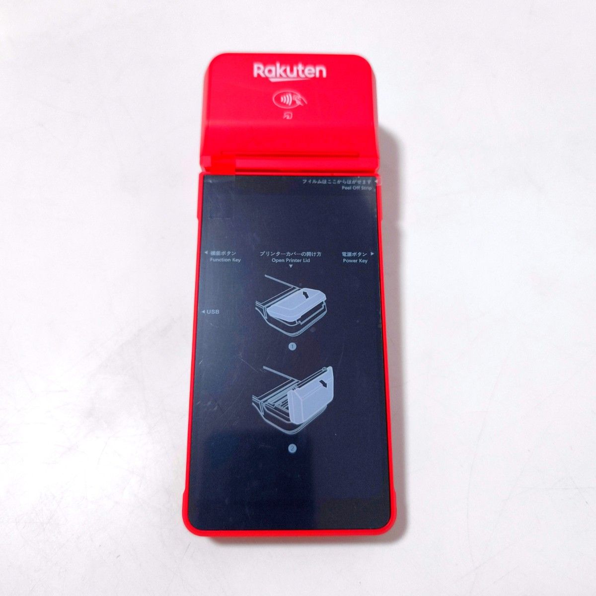 Rakuten Pay Terminal 楽天ペイターミナル｜Yahoo!フリマ（旧PayPay