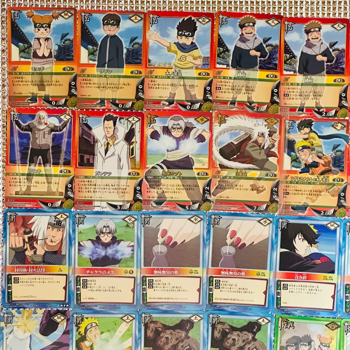 NARUTO ナルト カードゲーム 42枚 まとめ売り セット売り｜Yahoo