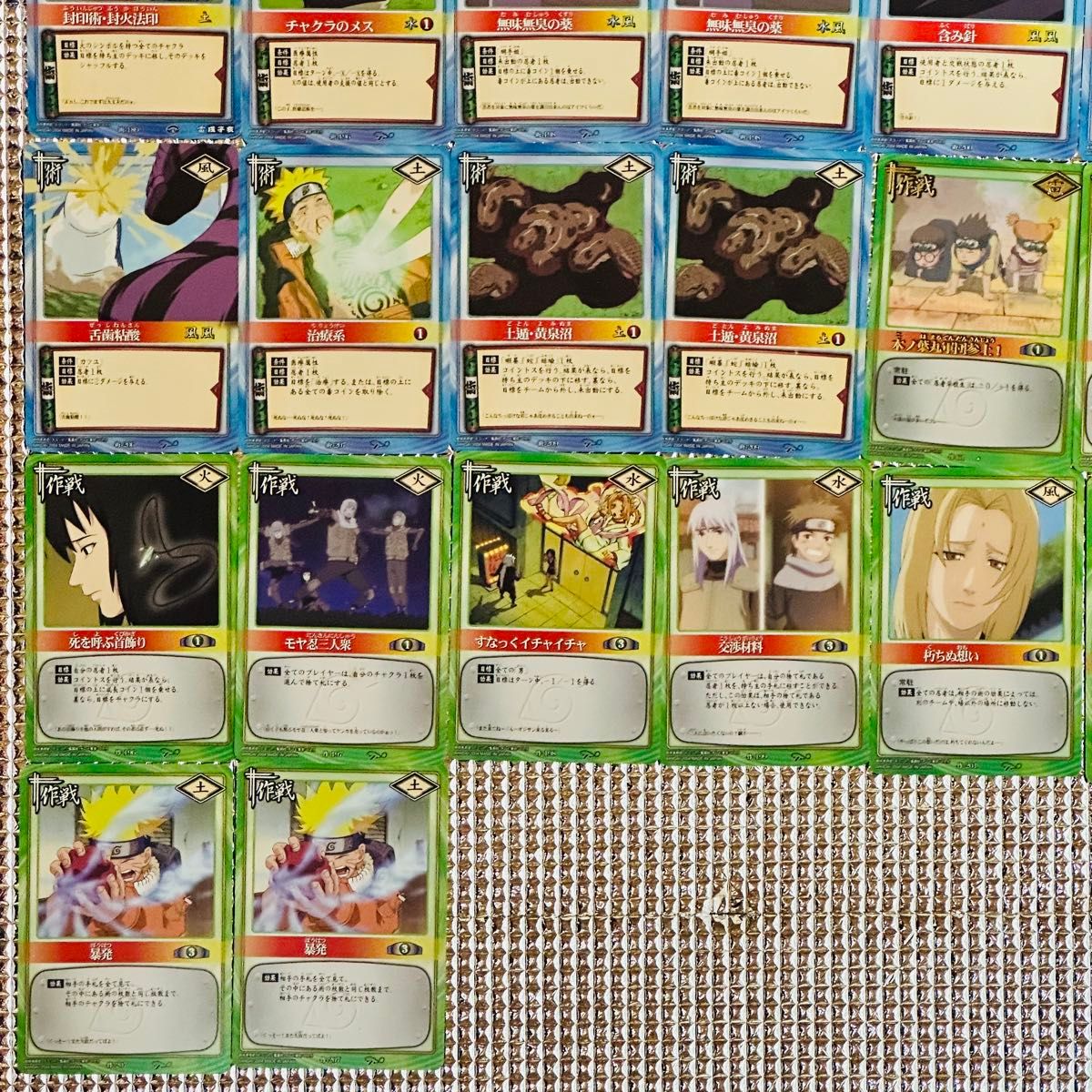 NARUTO ナルト カードゲーム 42枚 まとめ売り セット売り｜Yahoo