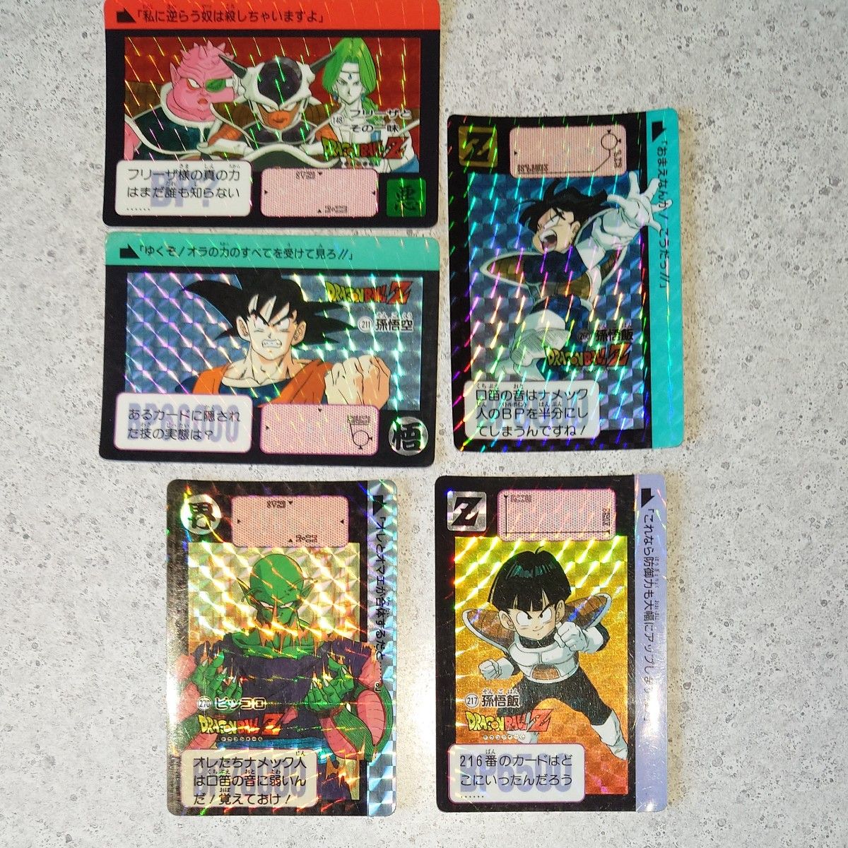 ドラゴンボールZ カードダス キラ 5枚セット｜Yahoo!フリマ（旧PayPay