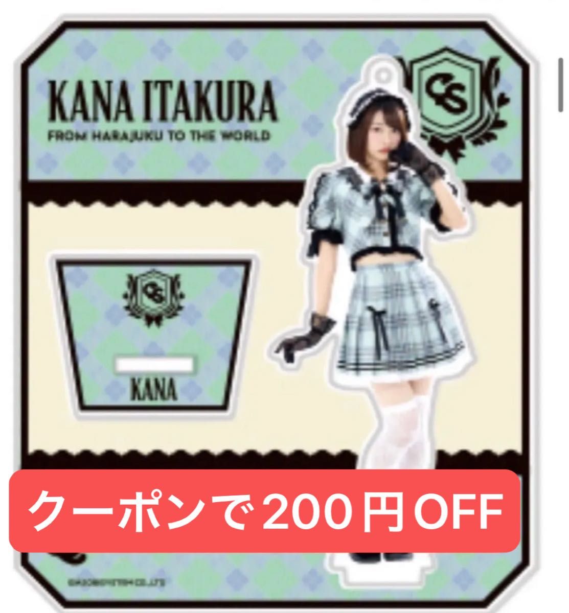 CUTIE STREET キュースト 板倉可奈 アクスタ｜Yahoo!フリマ（旧PayPay