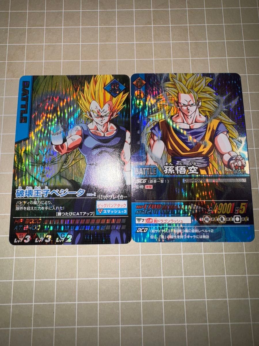 ドラゴンボールデータカードダス Vジャンプ版 孫悟空&ベジータ PSA10