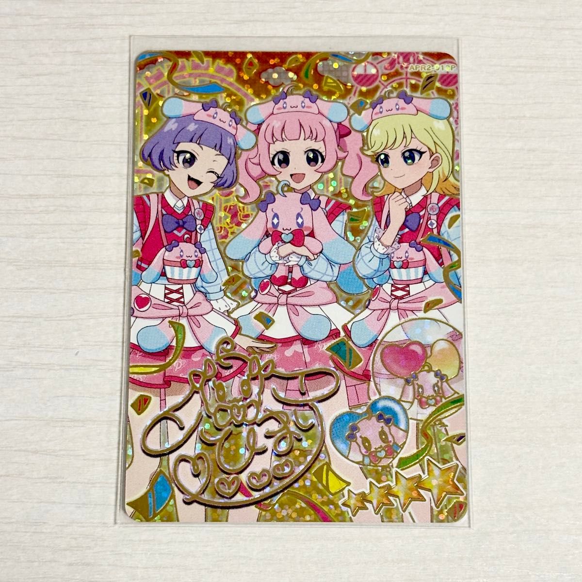 アイプリ プリうさおでかけ サイン ひまり みつき チィ リング2弾