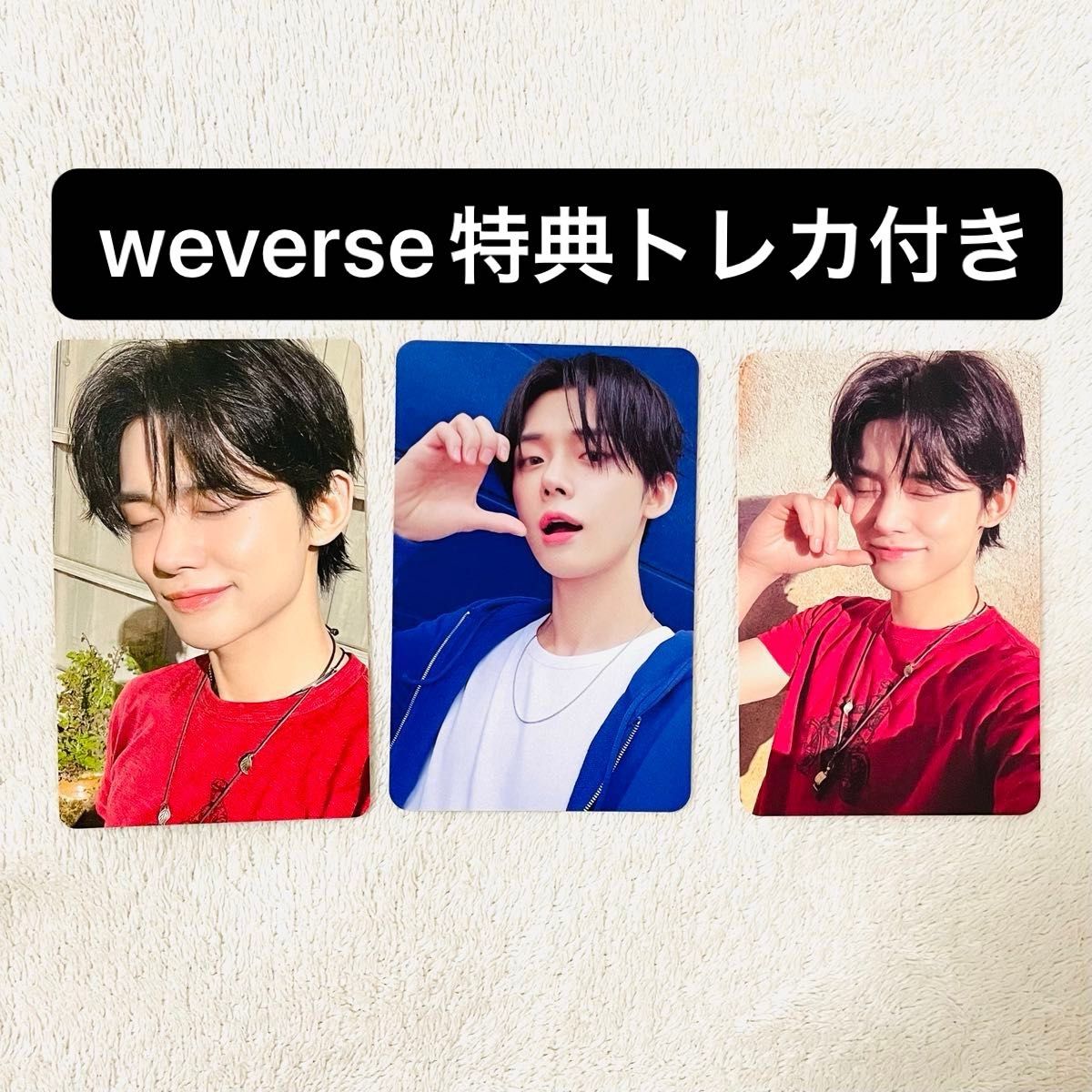 TXT ヨンジュン Love Language weverse特典 トレカセット｜Yahoo