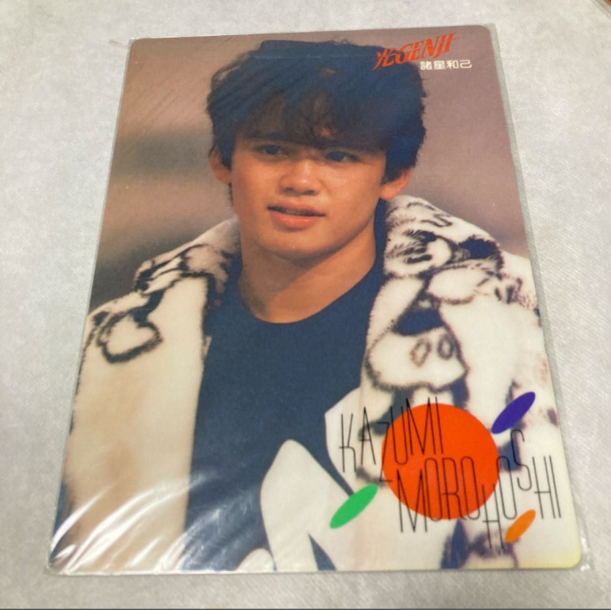 光GENJI 諸星和己 グッズ まとめ売り｜Yahoo!フリマ（旧PayPayフリマ）