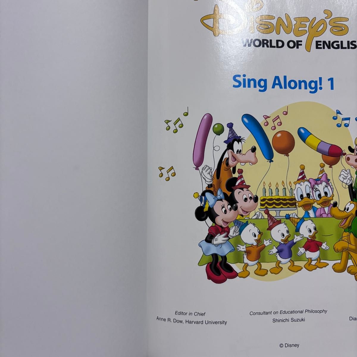 Sing Along シングアロングセット新子役版 2017年ごろ DWE ディズニー