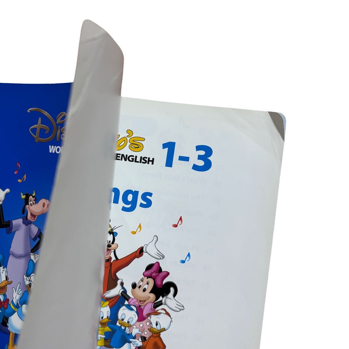 Sing Along シングアロングセット新子役版 2017年ごろ DWE ディズニー