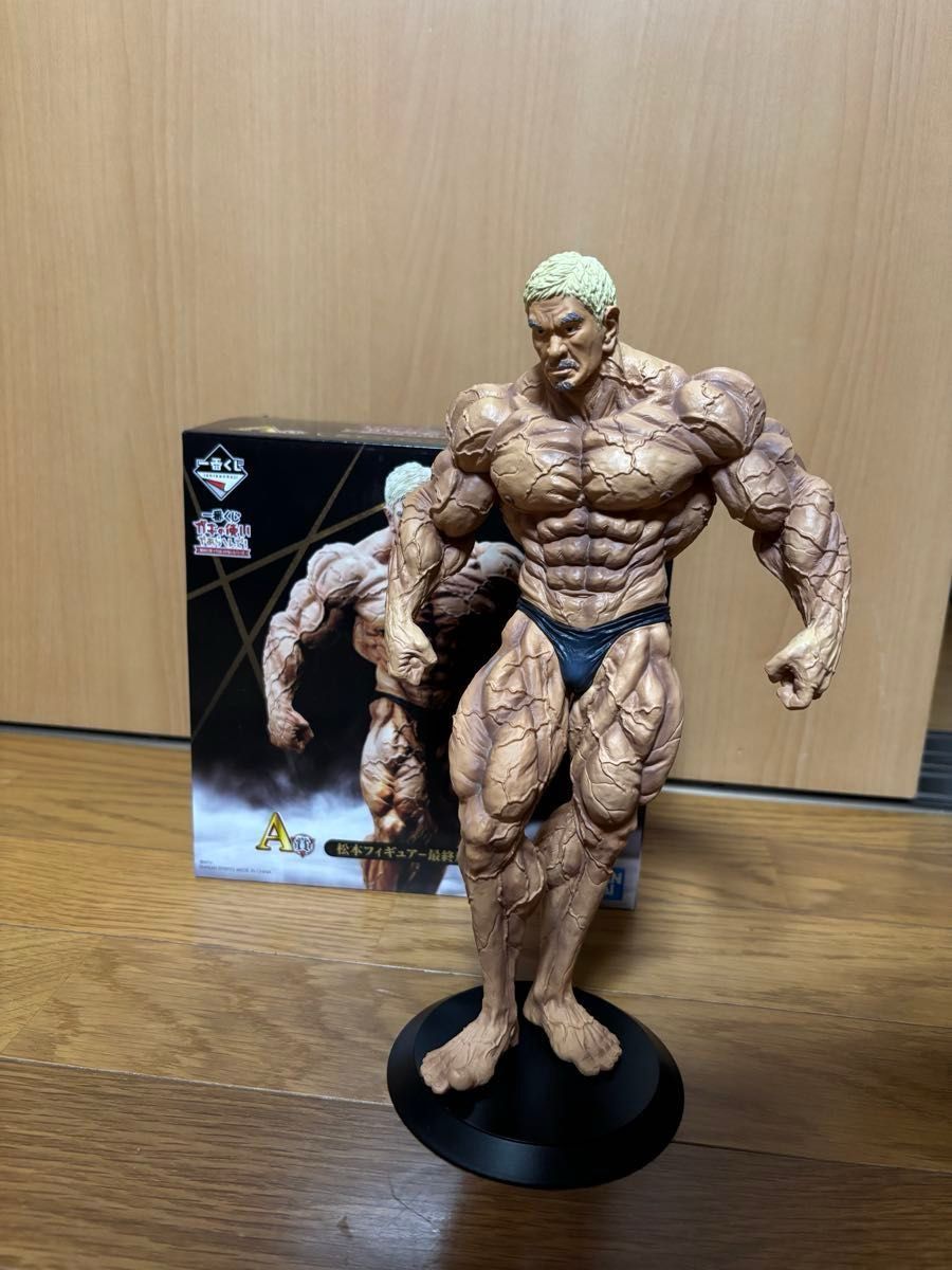 一番くじ ガキ使ガキの使いやあらへんで A賞 松本人志 フィギュア 最終