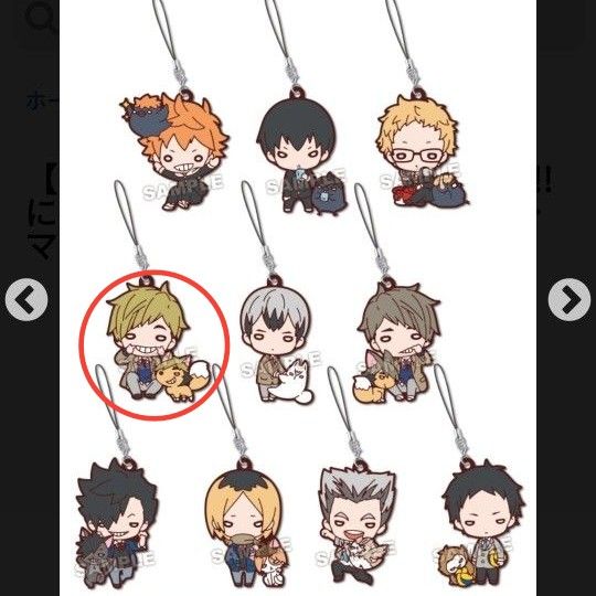 ハイキュー にとたん 宮侑 稲荷崎 Playingマスコット ラバキー ラバー