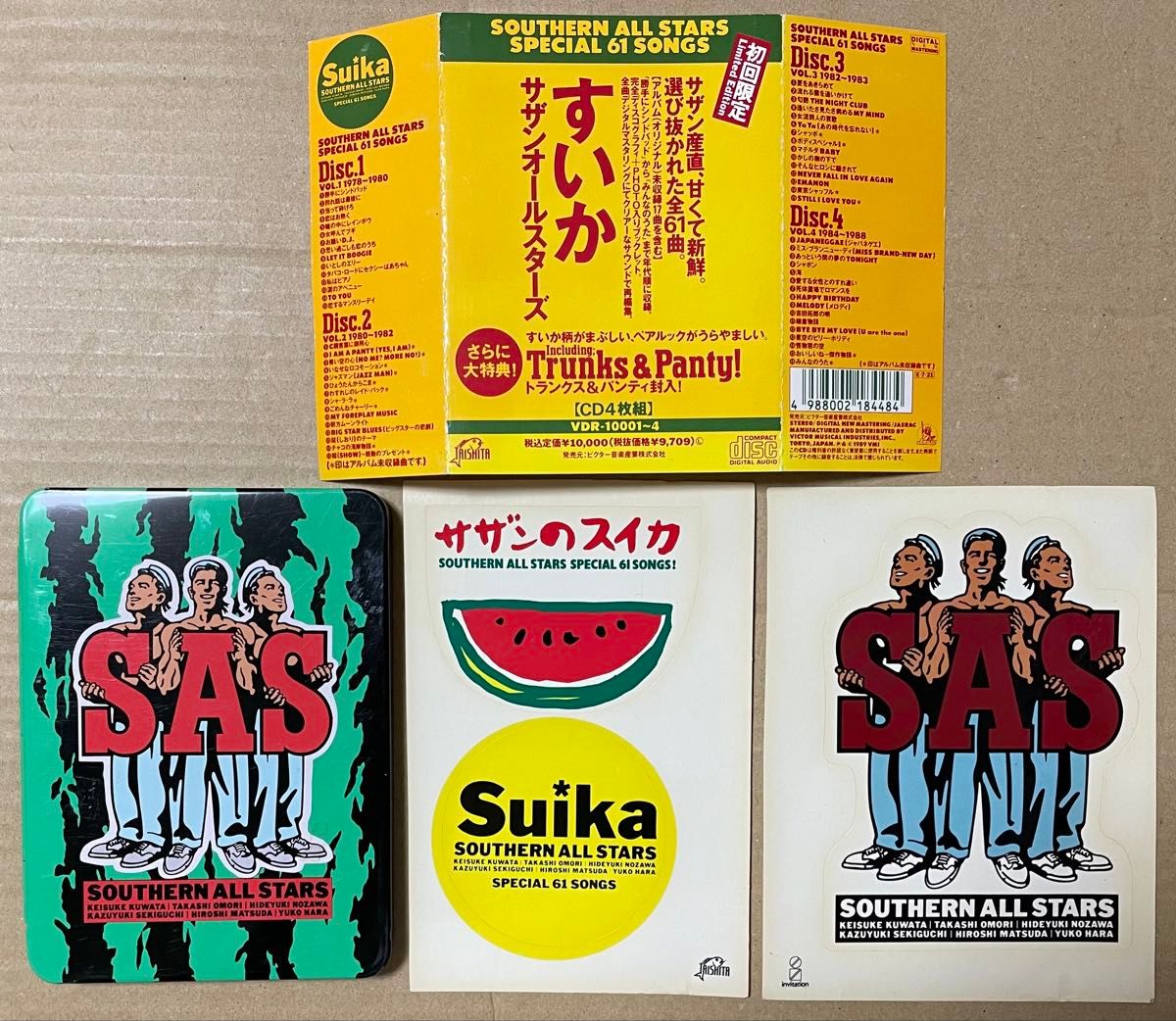 サザンオールスターズ / Suika すいか / CD｜Yahoo!フリマ（旧PayPay