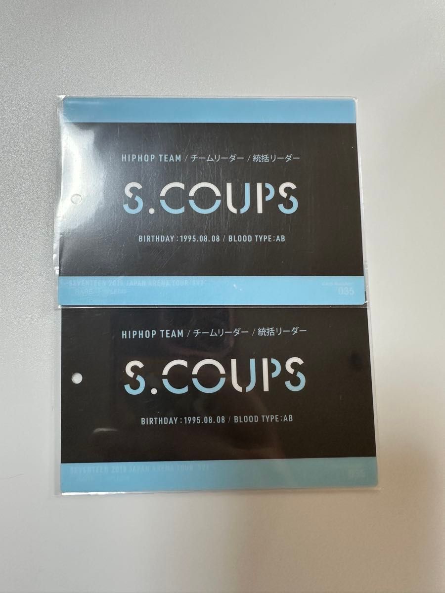 SEVENTEEN エスクプス S COUPS 2018アリーナツアーSVT 公式トレカ