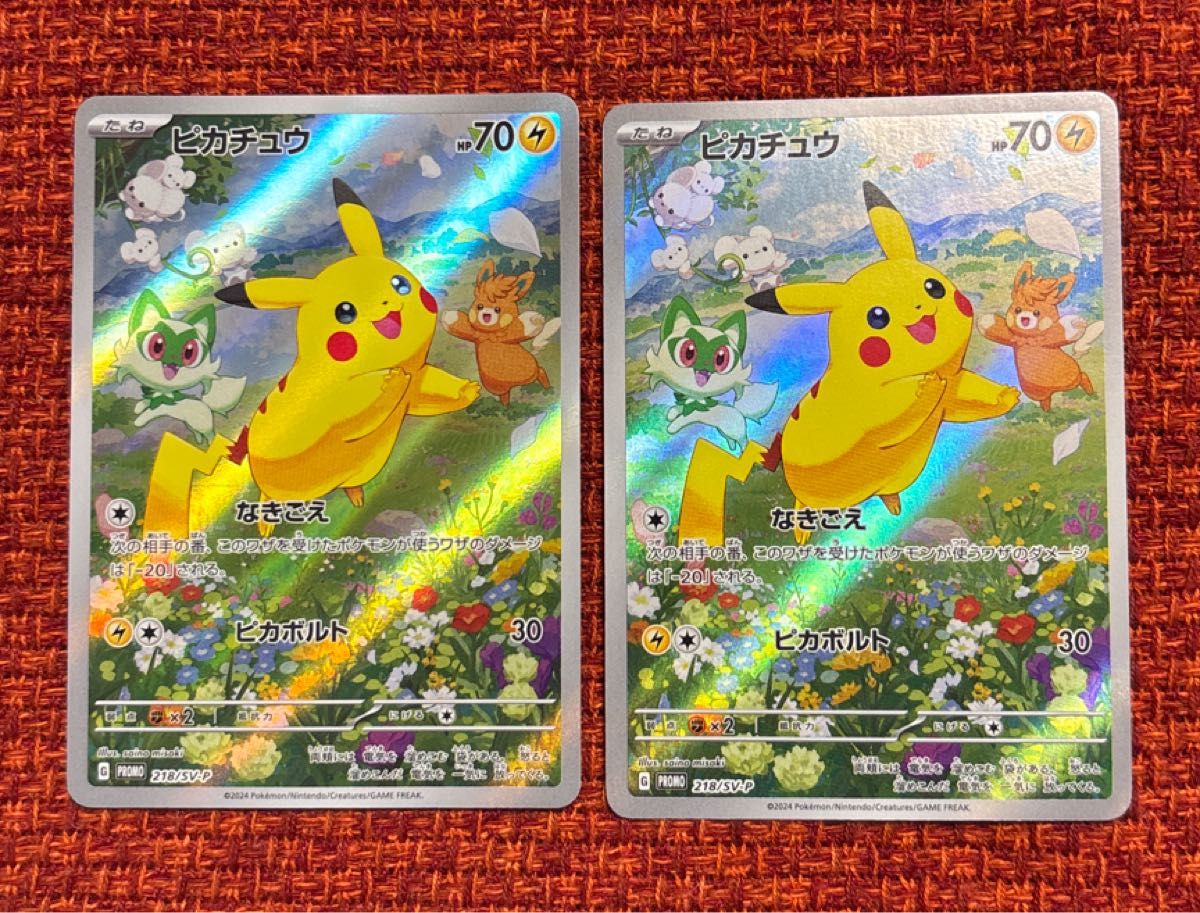 ポケモンカード ピカチュウ プロモ 夏がキタ プロモゲットキャンペーン