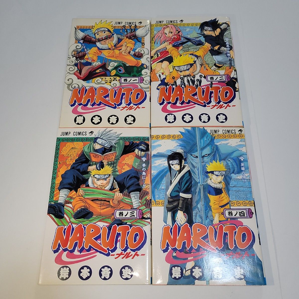 NARUTO―ナルト― 1～4巻【初版】｜Yahoo!フリマ（旧PayPayフリマ）