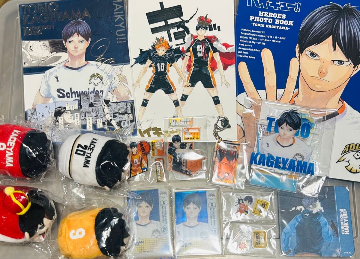 ハイキュー 影山飛雄 グッズセット 全て原作絵 缶バッジ ポストカード