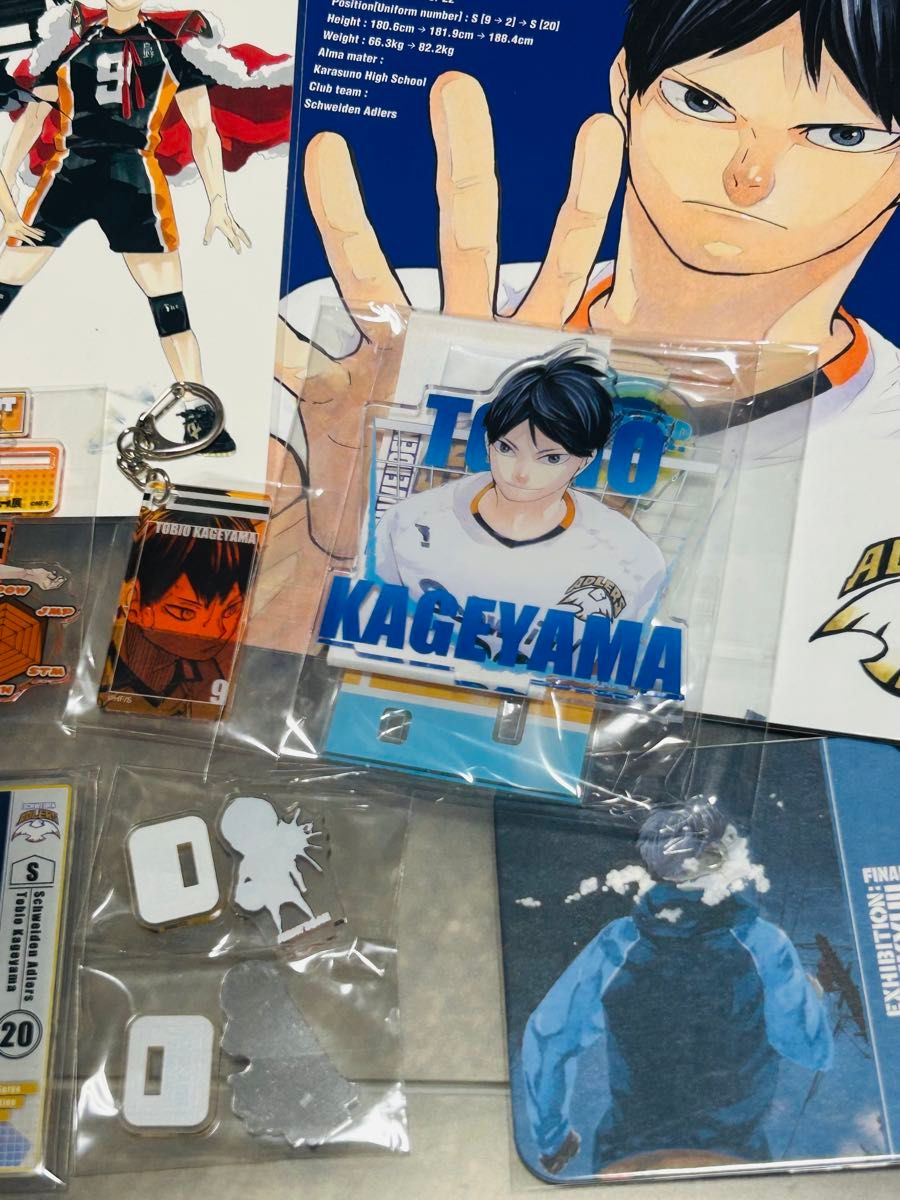 ハイキュー 影山飛雄 グッズセット 全て原作絵 缶バッジ ポストカード