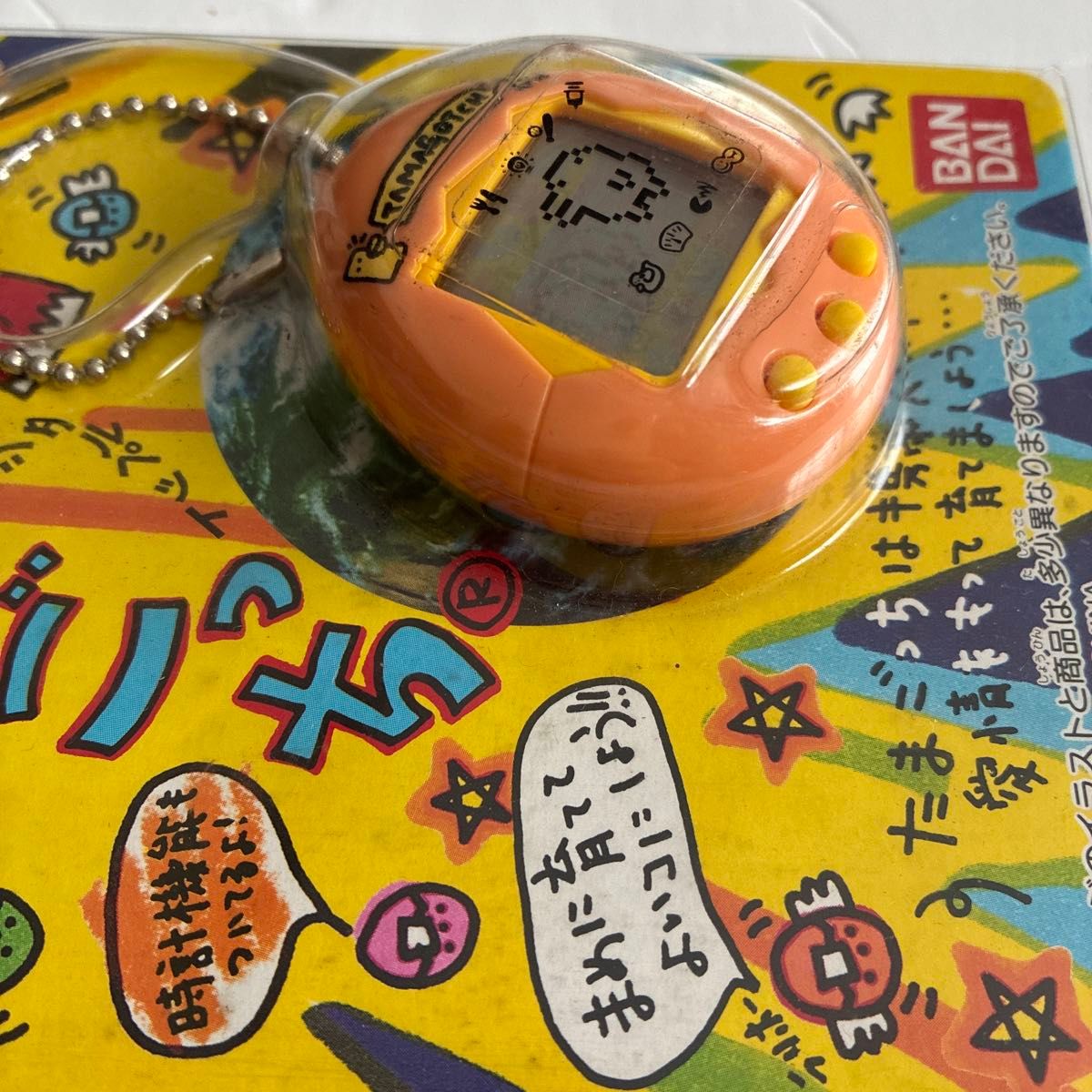初代 たまごっち オレンジ 【未使用】｜Yahoo!フリマ（旧PayPayフリマ）