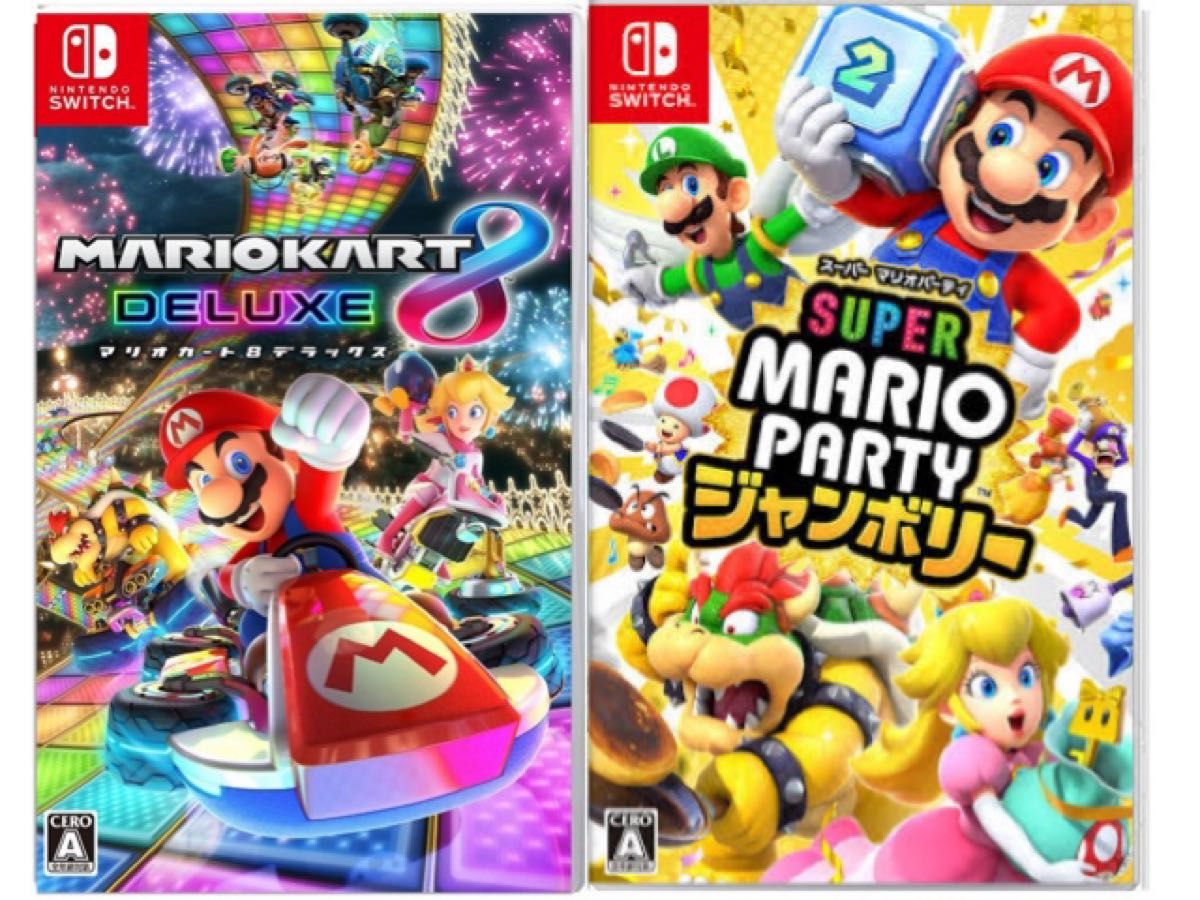 新品・未開封 【2本セット】マリオパーティ ジャンボリー マリオカート