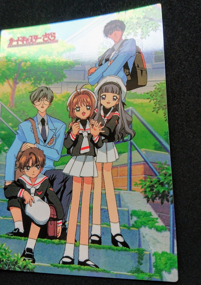 カードキャプターさくら トレーディングコレクション TV版 SP09 さくら