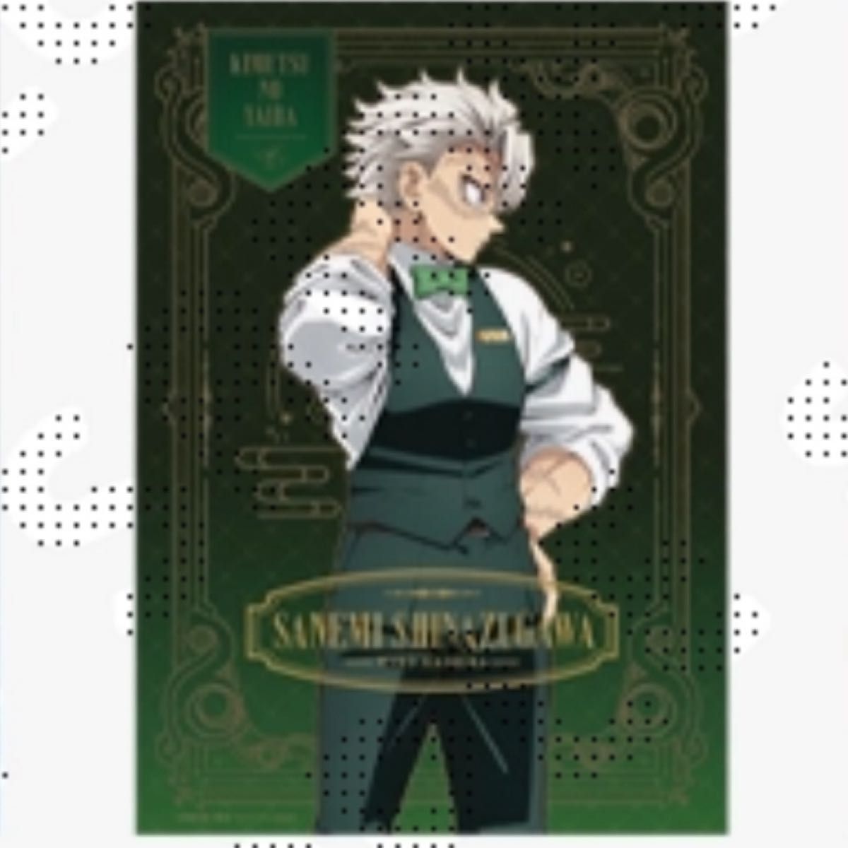 鬼滅の刃 銀座モクテルバー ロトくじ 特別賞 B2グラデーションポスタ 2