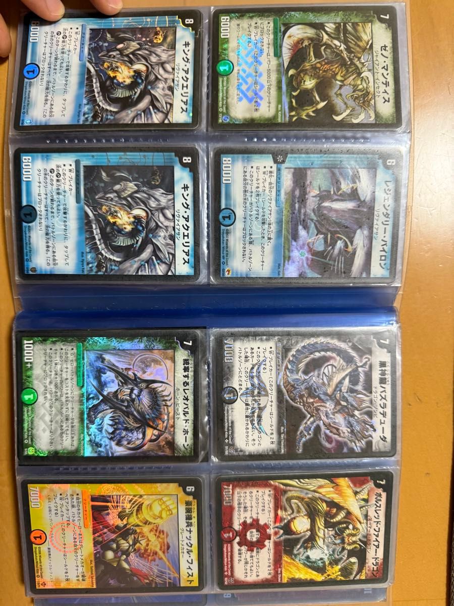 デュエルマスターズカード引退品おまけ付きレアカード デュエル